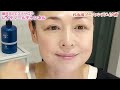 【I'm 58 yrs old and wearing no foundation!】This is how!