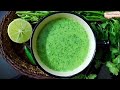 Aji Verde (Spicy Peruvian Green Sauce) | Peruvian Cuisine 🇵🇪