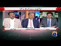 Jamaat-e-Islami's Demand & Govt's Plan - IPPs Agreements - Hamid Mir - Capital Talk | Geo News