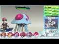 Pokémon Ultra Sun Hardcore Nuzlocke - Randomizer! (No items, No overleveling)