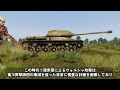 【ゆっくり解説】100門の対戦車砲でヴォルシャ冬季攻勢を押しとどめる 第78突撃師団 後編 対戦車特化師団【記録 世界大戦】【東部戦線】