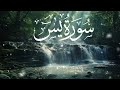 surah Yasin🌹❤️(⁠muhmmad al luhaidan)#beautiful #quran #viral #trending