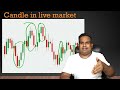 1 मिनट में Profit Live Demo | Option Trading में पहला ट्रेड कैसे लें