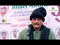 Manzar Bhopali Latest Kartik Mela Ujjain Mushaira 06 January 2024