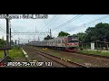 Lihat Sejenak KRL Melintas Wesel Depok | Ngabuburit dengan Hunting KRL 2023