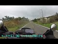 【バイクツーリング】ちょっと前の話だけど、北海道行ってきた話　 phase5