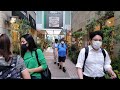Afternoon Walk in Kichijoji, Tokyo (HD 4K 60FPS)
