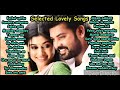 Tamil lovely songs Jukebox|Tamil love songs|Tamil songs|#collections #tamillovesong