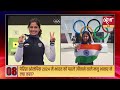 Satya Hindi Olympics Bulletin | 29 जुलाई शाम 7 बजे तक की खबरें | PARIS OLYMPIC 2024