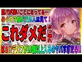 【ヘブバン】これ反則だろ…闇パが最強の時代が到来？「國見タマ＆逢川めぐみ」まとめ！スコアアタック攻略で無双も無課金攻略/ヘブンバーンズレッド実況