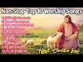 Top 10 Hindi Christian Songs | Christian Hindi Worship Song Playlist | Non-Stop Christian Songs
