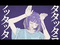 フォニイ／まふまふ【歌ってみた】