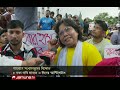 যমুনা নিউজ | Latest News Headlines and Bulletin | Jamuna News | 11 August 2024 | 1 PM | Jamuna TV