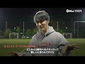 【キングス・ワールドカップ】加藤純一率いる「MURASH FC」のトライアウトを取材！