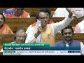 Parliament Session: संसद में उठा Farmers का मुद्दा, Shivraj Singh Chouhan ने Congress की खोल दी पोल