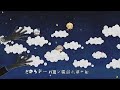 ▽▲TRiNITY▲▽「Owlish」Music Video【2022/10/5発売『Δ(DELTA)』収録曲】