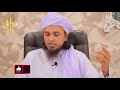 Mufti Tariq Masood short Bayan #allah #islamicvideo #muftitariquemasood