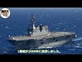 極東5ヵ国「巨艦ランキング」いずも型は何位に入るのか？日本、中国、ロシア、台湾、韓国の艦艇が勢ぞろい【弾丸デスマーチ】【ゆっくり解説】