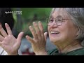 일흔둘 노학자의 인생 지혜가 담긴 1만여 제곱미터의 정원 I KBS 다큐인사이트 2022.12.29 방송