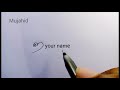 M signature | How to create my own signature | Logo | branding | +91 8304091383 whatsapp/telegram