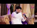 Tumhara Naam Musibat Mein Jab Liya Hoga - Al-Haaj Muhammad Owais Raza Qadri