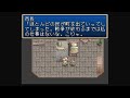 #SFC #RPG #レトロゲーム 【スーファミ】テイルズ オブ ファンタジア #27