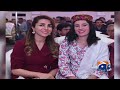 Shahid Afridi against son-in-law? | Geo news 8 AM bulletin 30th July 2024