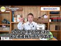 【危険】マイホームの固定資産税が上がる要注意設備と解決方法とは？【注文住宅】