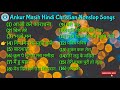 Ankur Masih Best Hindi Christian Nonstop Song | Best Hindi Christian Nonstop Songs |