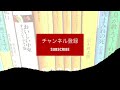 Japanese Slow Listening #195: How To Read Books without Paying