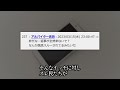 【あかん】変なツイートを見つけたんだが...