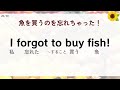 【聞いて覚える 】アメリカの小学生がスーパーに買い物に行くときに使う簡単英語フレーズ | 聞き流しのリスニング【買い物】