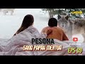 Eps 09 II Ketika menantu selingkuh dengan mertua II Pesona sang papah mertua