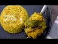 লাবড়ার তরকারি—আমাদের বাড়ির লক্ষ্মী পুজোর লাবড়া রেসিপি | Bong Eats Bangla