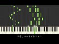 【東方ピアノ】Touhou Medley☆ piano cover【アレンジメドレー】