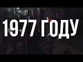 Самый опасный и длинный тоннель в России. Зачем и как его строили? Северомуйский тоннель