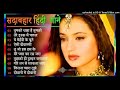 Hindi❤️sad❤️ song,romantic songs,love ❤️,old bollywood songs sad,sad song, Song sad, hindi song sad