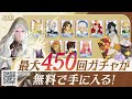 【AFKジャーニー】新作ファンタジーRPGをまずは初見で【にじさんじ/叶】