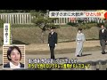 【独自】愛子さまに大歓声“ひとり旅”　ロングドレス着用のワケは?