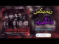 ریمیکس جدید Saya & AsBeatz به نام دلگیرم منتشر شد عالیه حتما گوش کنید😍