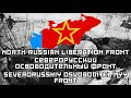 TNO After Midnight - Anthem of the North Russian Liberation Front