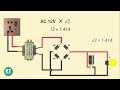 রে‌ক্টিফায়ার কি, AC to DC ক‌রে কিভা‌বে? Full wave bridge Rectifier. Center tap & half wave rectifier