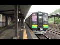 【4K】【新型】JR北海道737系電車(日立ハイブリッドSiC適用-VVVF)到着・発車シーン集+乗車動画(走行音) 2023.6