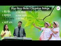 Non Stop Sadri Christian Song Collection | Sweety Vidya