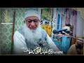 Islahi Majlis at Arampora Sumbal || Hazrat Haji Abdul Qayoom Zadoo Sb ​⁠@mashayikh-ul-ummat