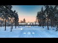 EXO (엑소) - Winter Song Playlist