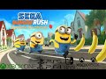Sega® Minions Rush Trailer Birthday Update