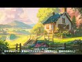 [Studio Ghibli Concert] Feeling happy 🎵 2 hours of relaxing music from Ghibli Studio