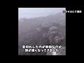 『注意喚起動画』富士山登ったら遭難する理由が分かった