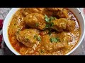 Kashmiri Chicken Masala Recipe ❤️ | हर तरफ़ होगा आपका ही बोलबाला एक बार बना लें कश्मीरी चिकेन मसाला